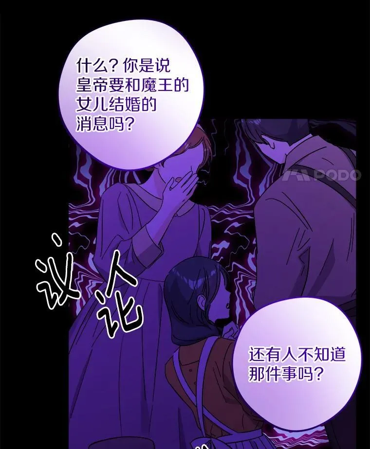 51.通往拜伦的路59