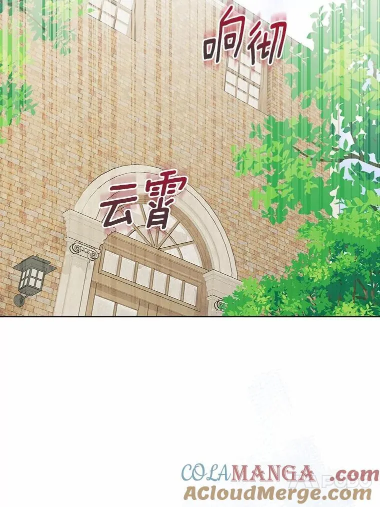 48.我不同意3