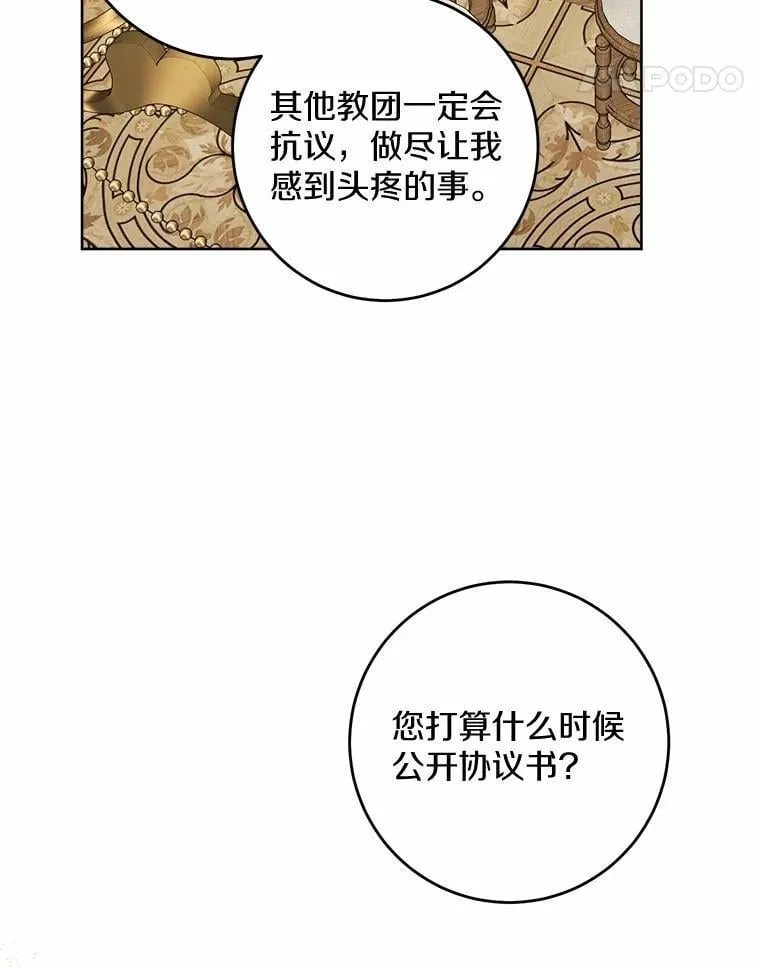 50.为难80