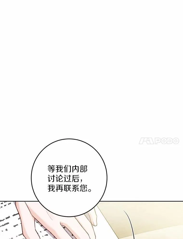51.通往拜伦的路22