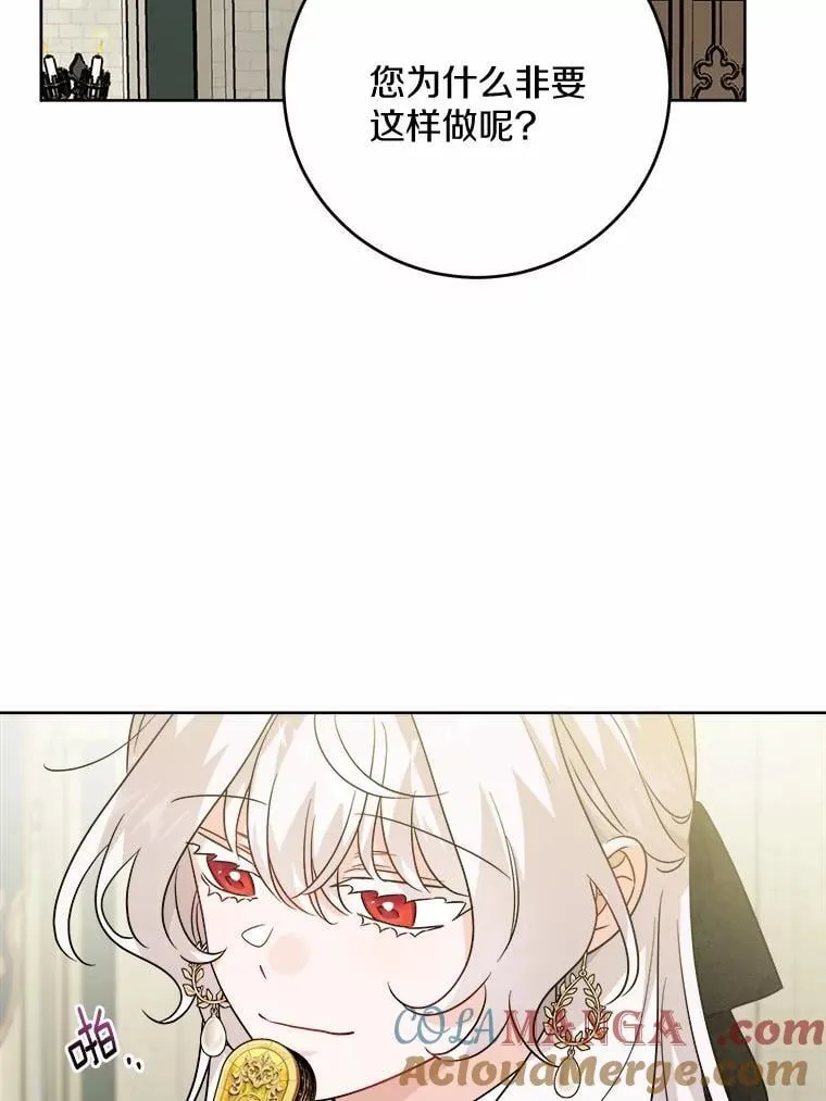 42.末世教团64