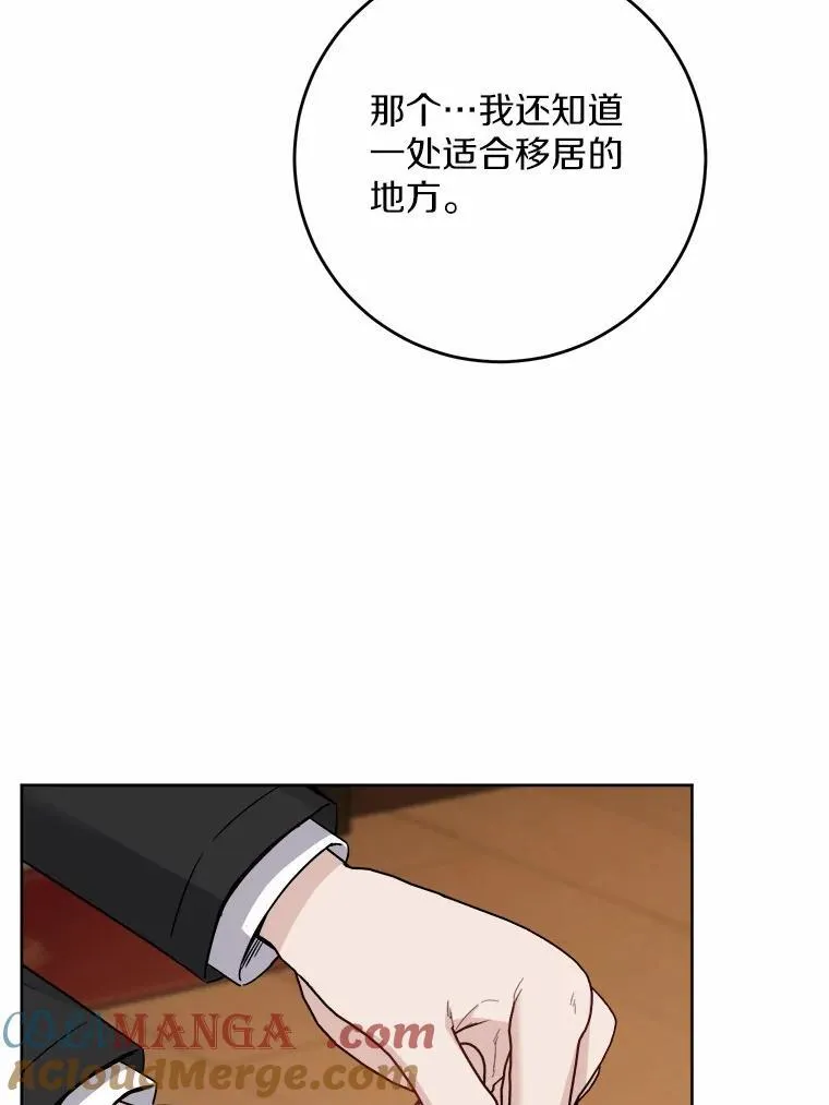 55.难搞的主人57