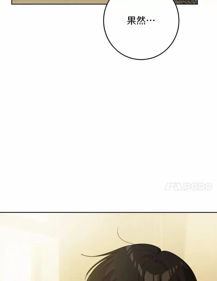 53.觊觎者53