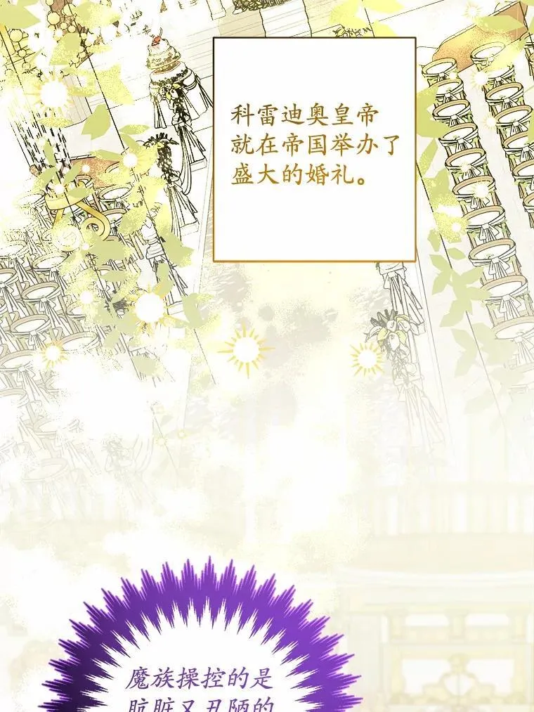 51.通往拜伦的路73