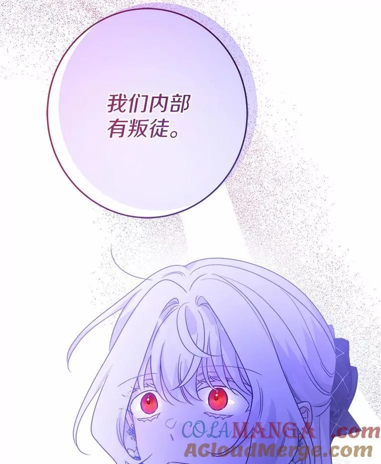 43.失去93