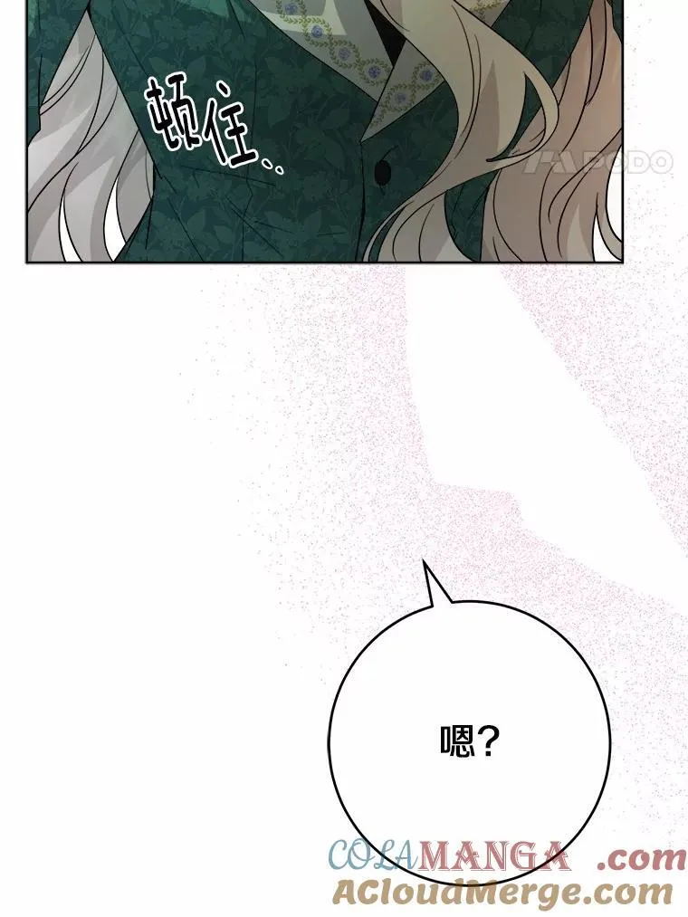 56.不速之客3