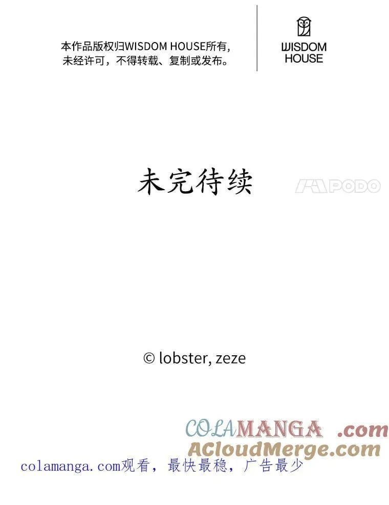 46.败北87