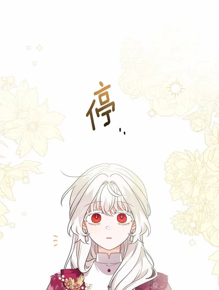 38.缺失的记忆51