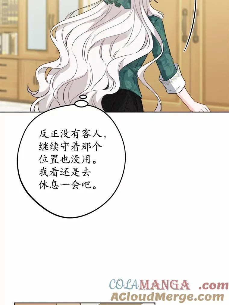 55.难搞的主人90