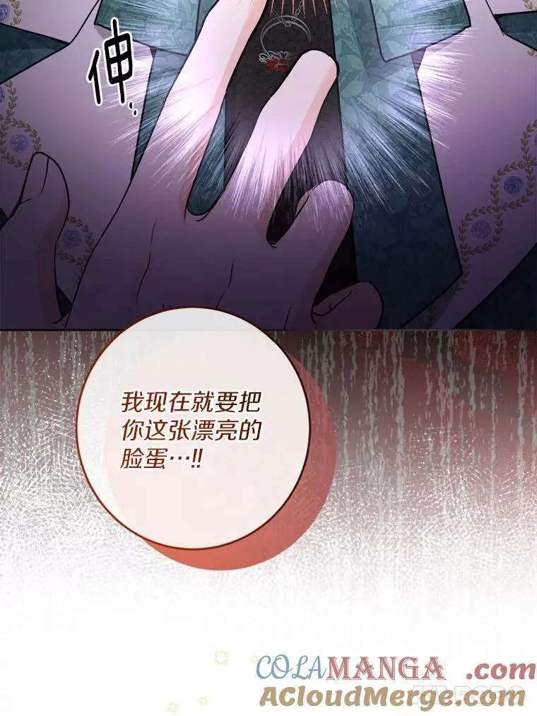 56.不速之客66