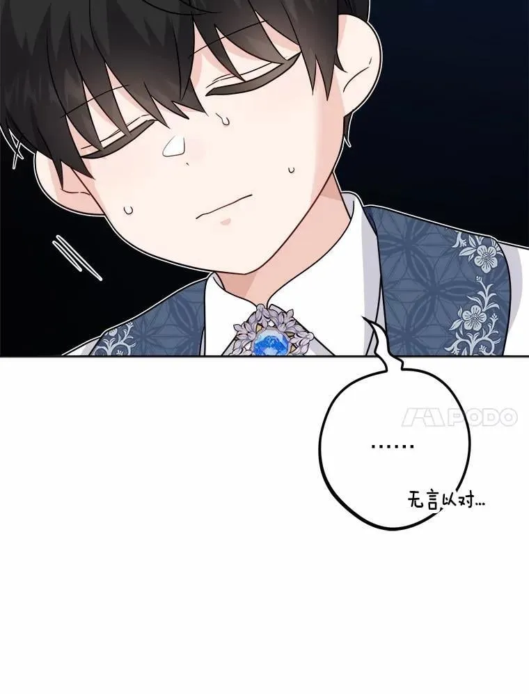 40.神秘人46