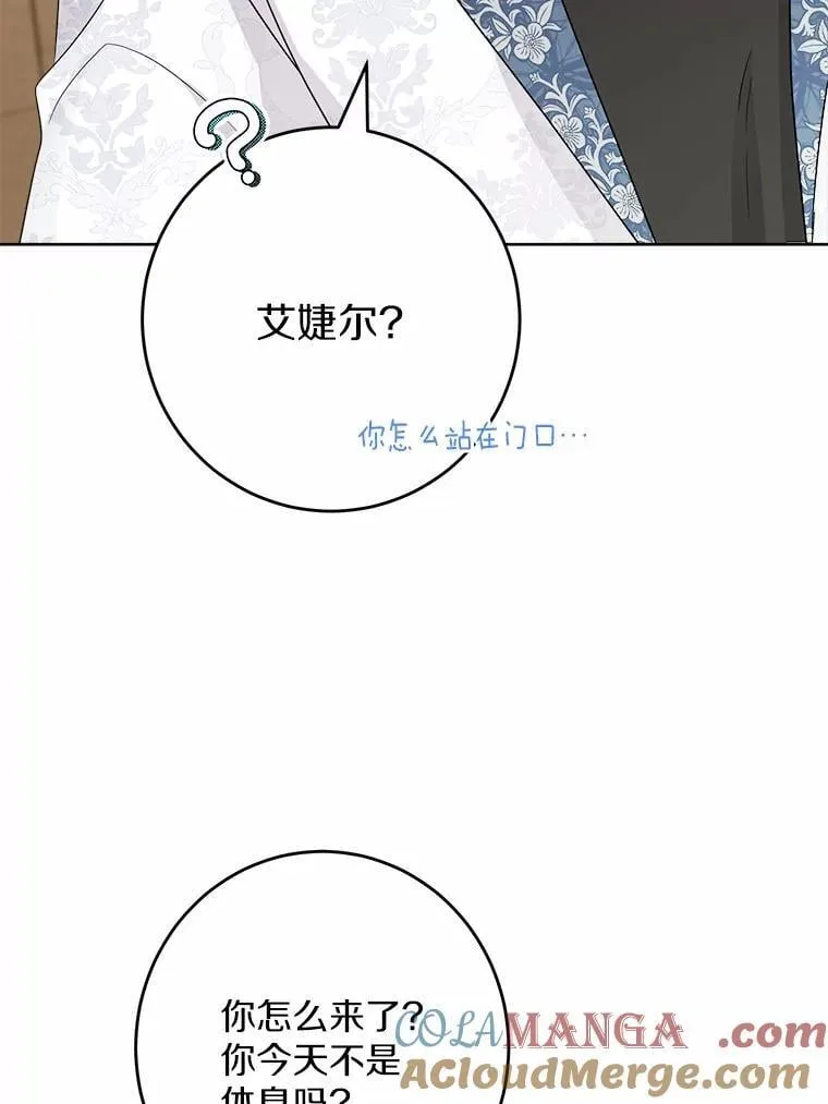 39.未婚夫75