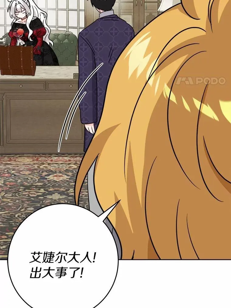 47.负债人71