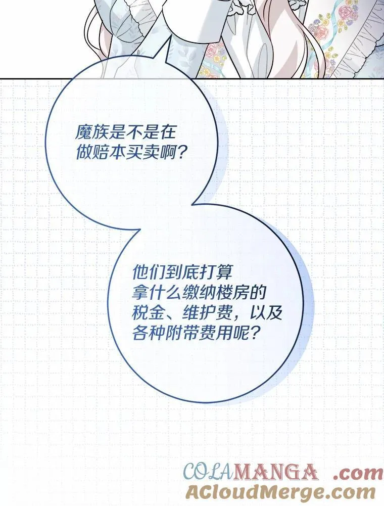 52.人生如实战28