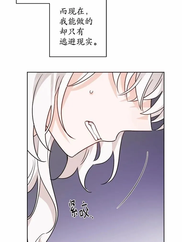 52.人生如实战7