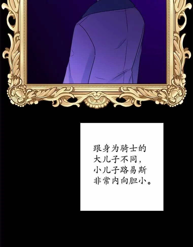 39.未婚夫44