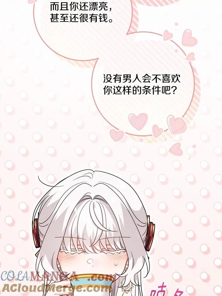 41.老朋友60