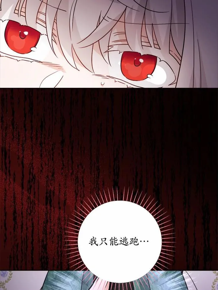 56.不速之客65