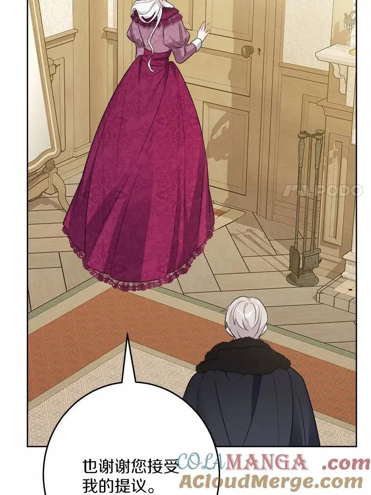39.未婚夫66