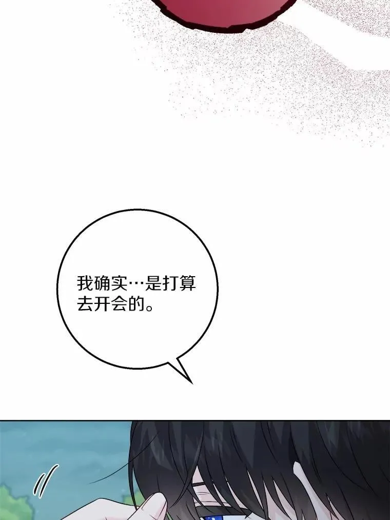 40.神秘人79