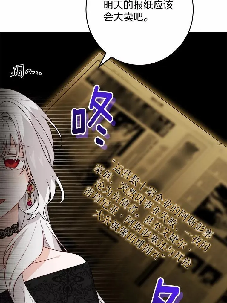 51.通往拜伦的路2
