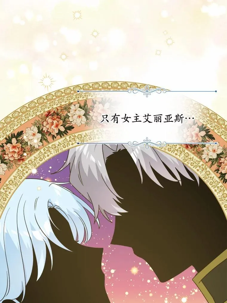 45.我怀念的夏天17