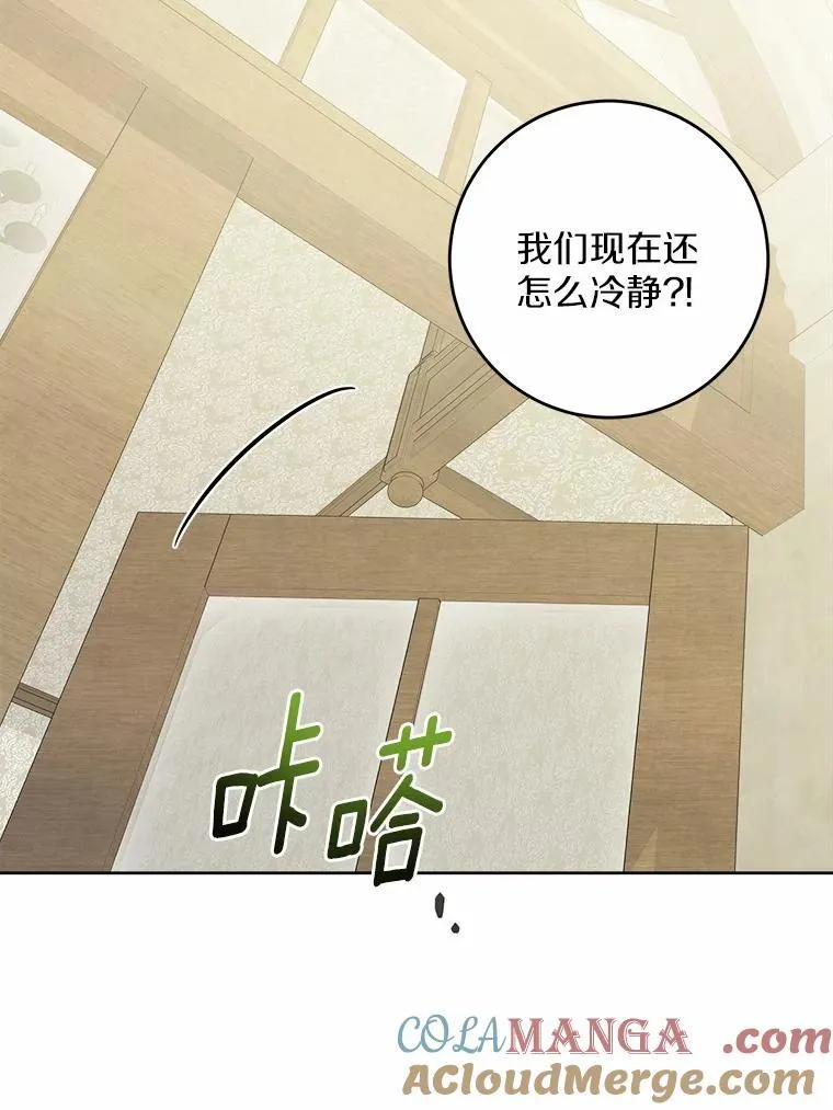 48.我不同意6