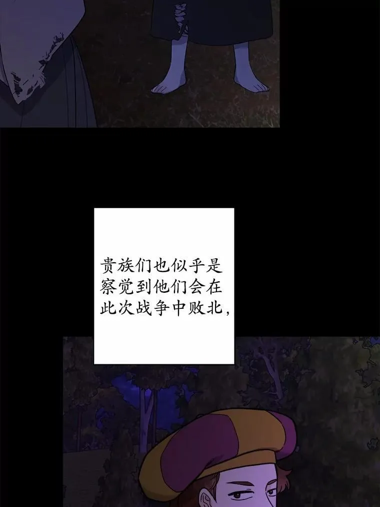 44.乱世中的投资人27