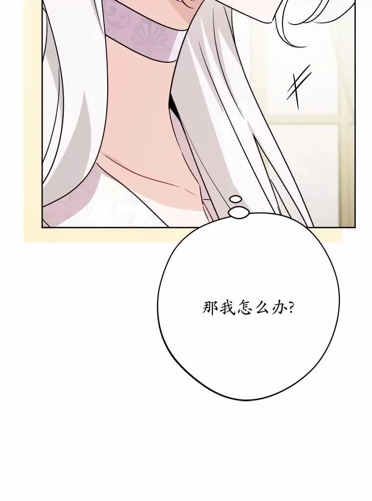 46.败北73