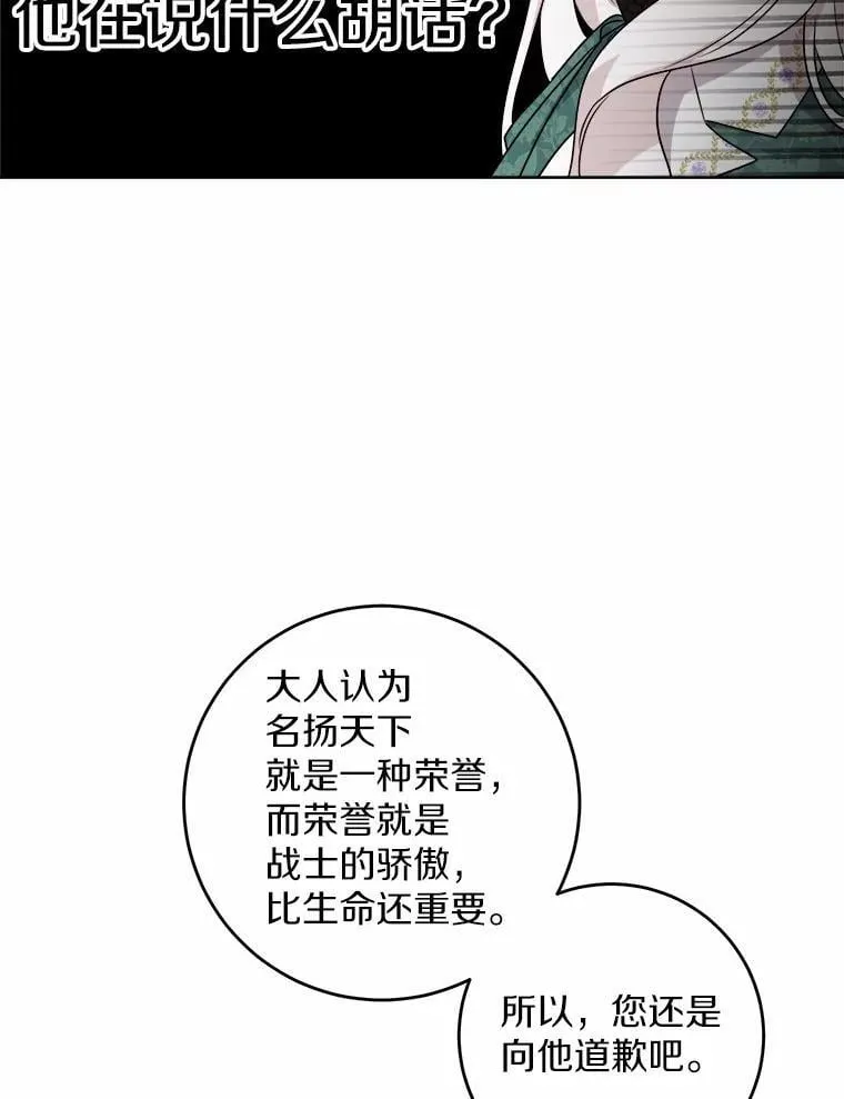 56.不速之客50