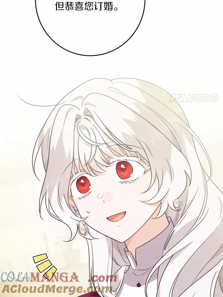 39.未婚夫27