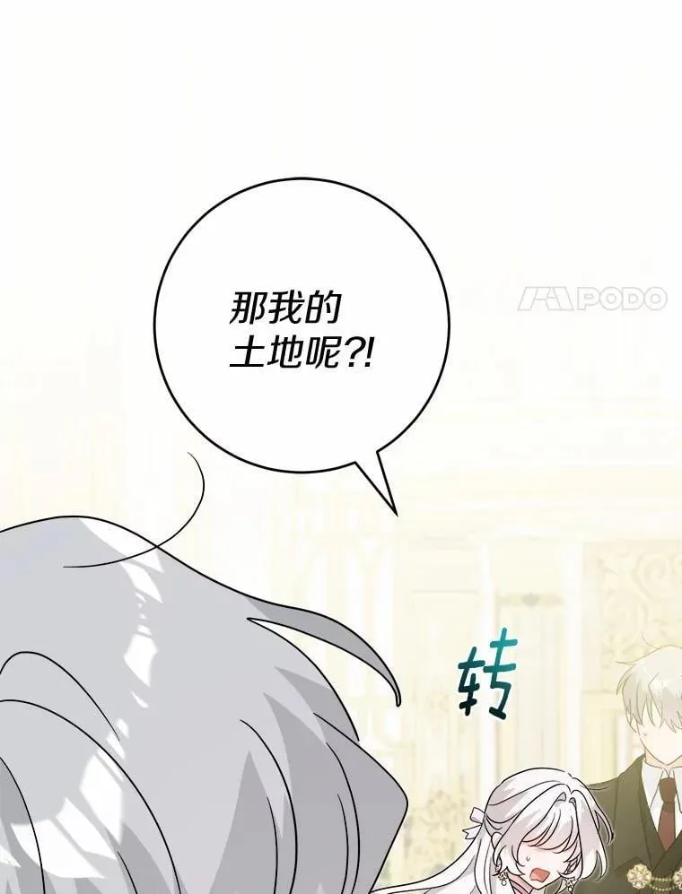 46.败北74