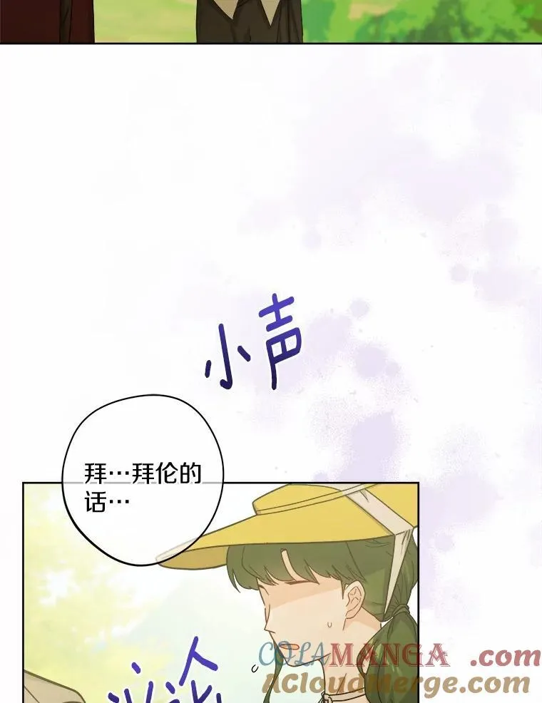 48.我不同意69