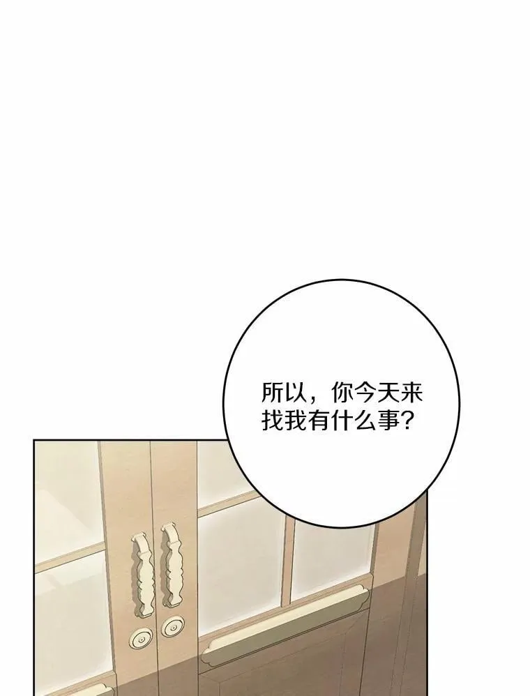 40.神秘人41