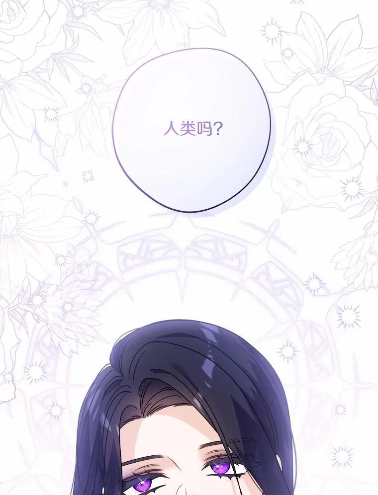 51.通往拜伦的路83