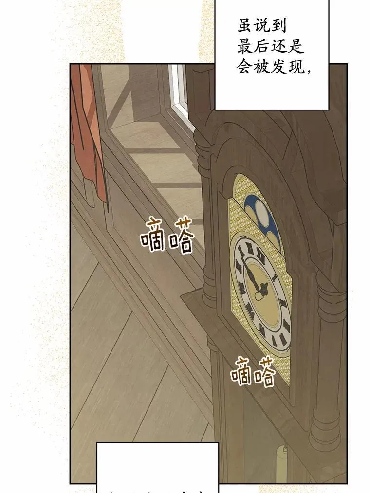 45.我怀念的夏天27