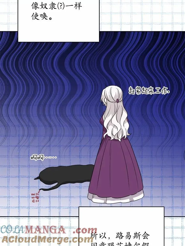 39.未婚夫54