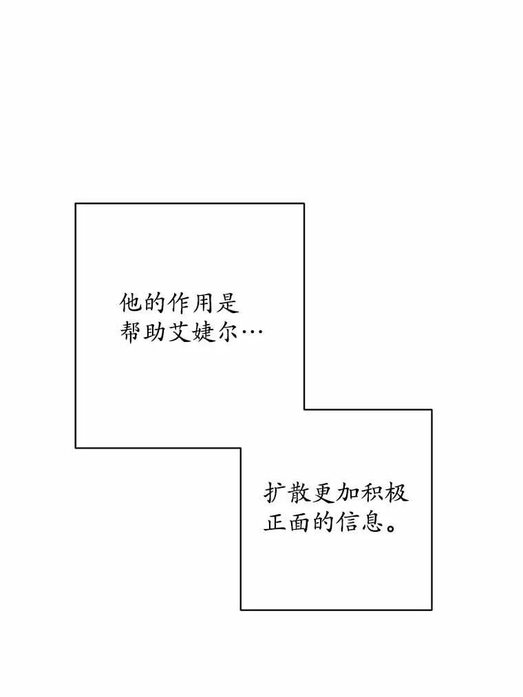 38.缺失的记忆15