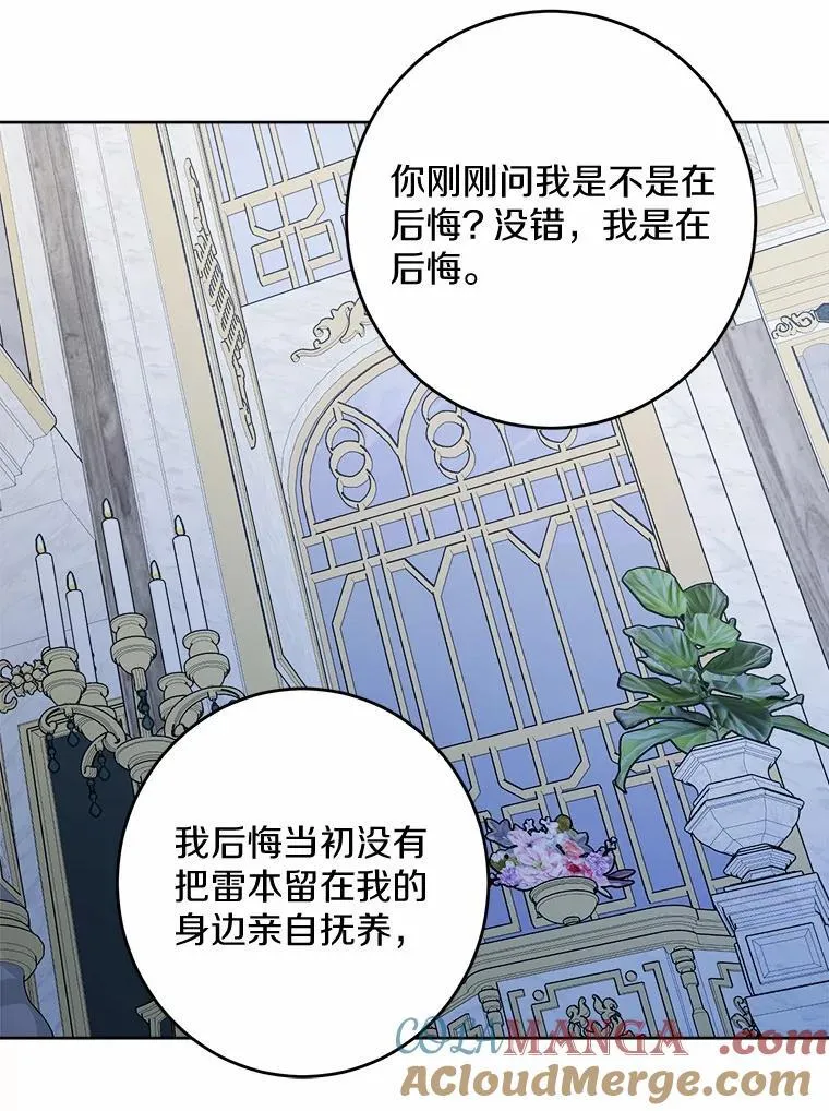 43.失去75