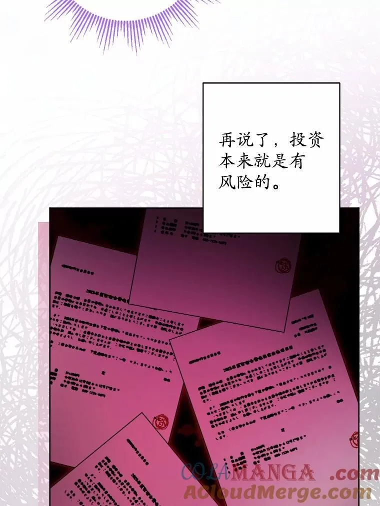 47.负债人30