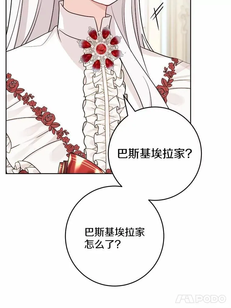 41.老朋友69