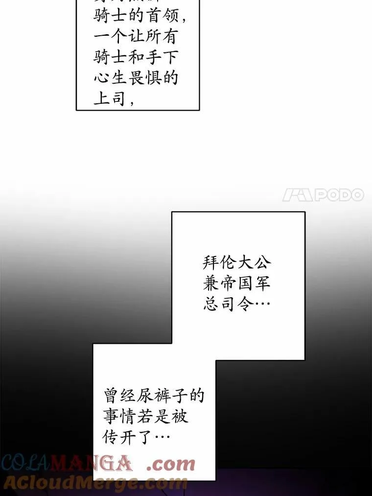 49.儿时糗事66