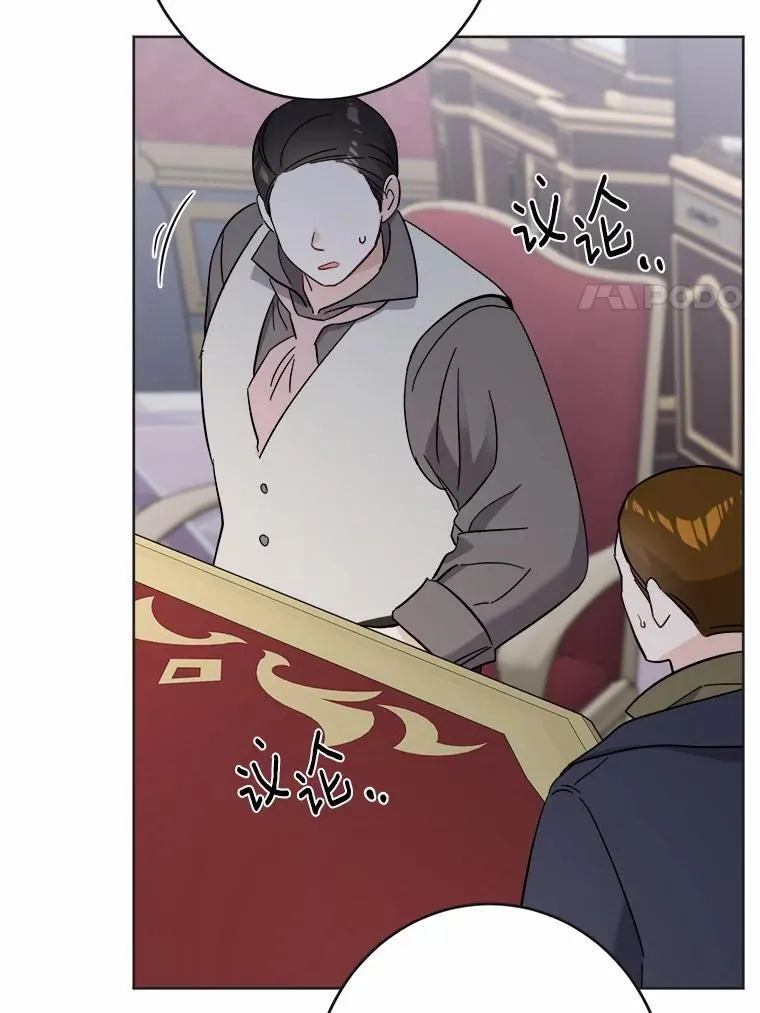 44.乱世中的投资人65