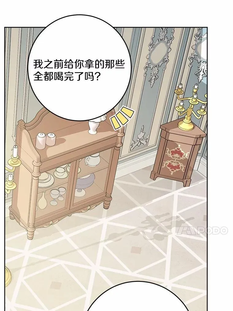 41.老朋友49