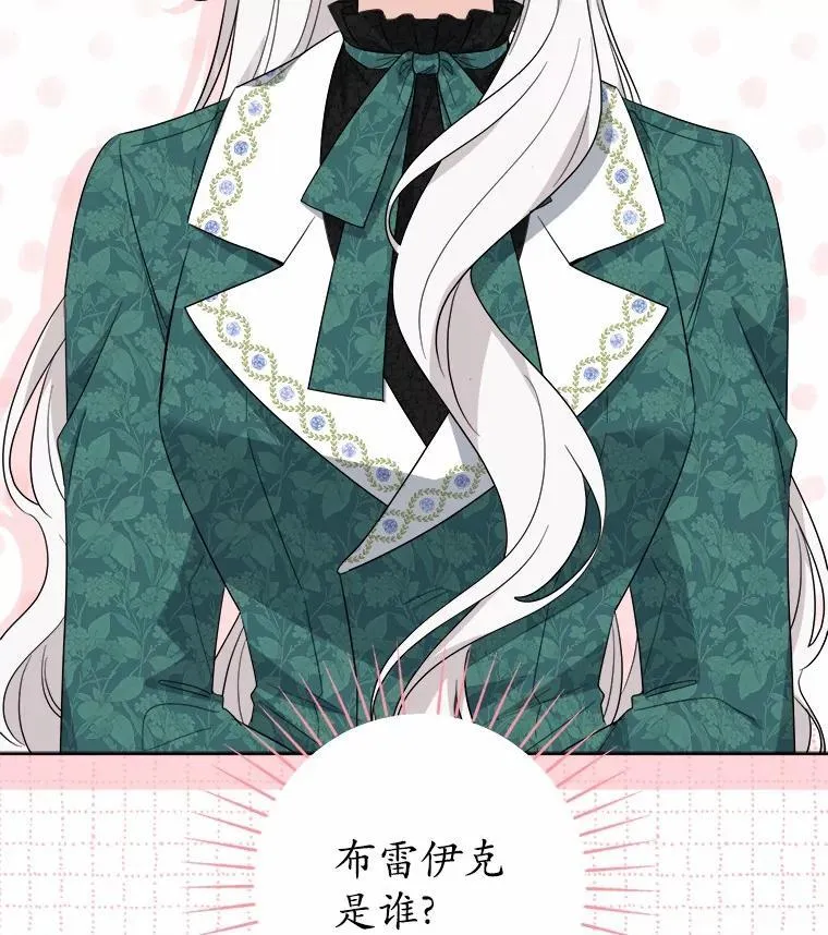 56.不速之客31