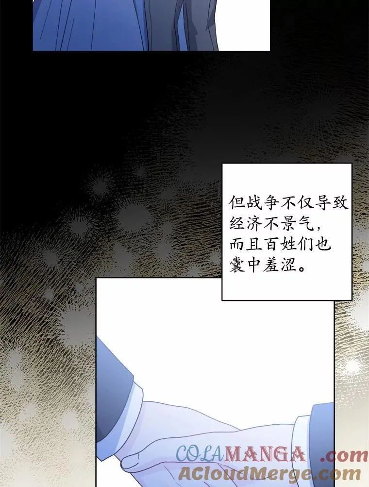 52.人生如实战24
