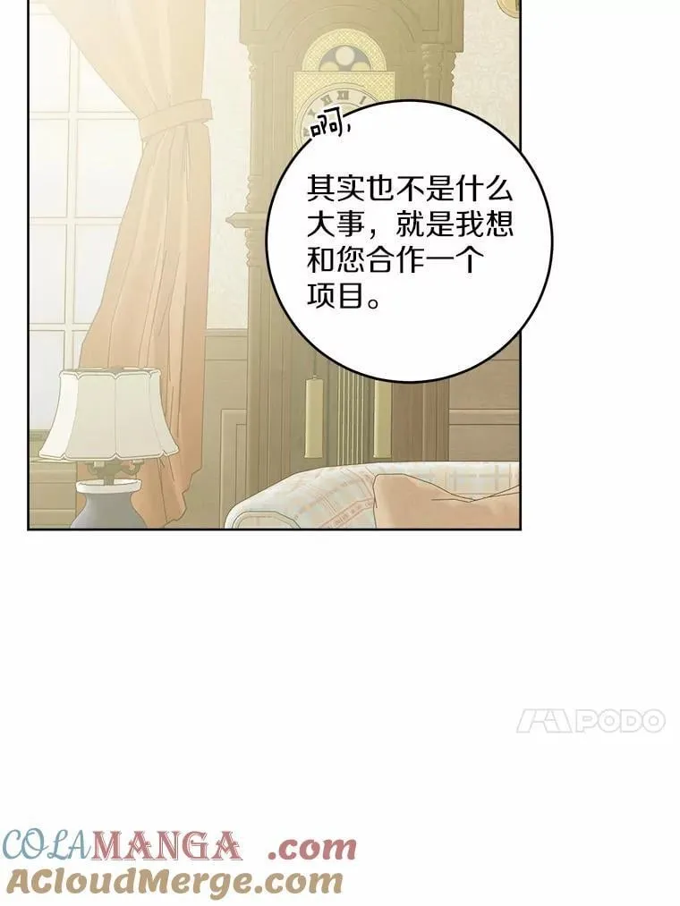 51.通往拜伦的路12