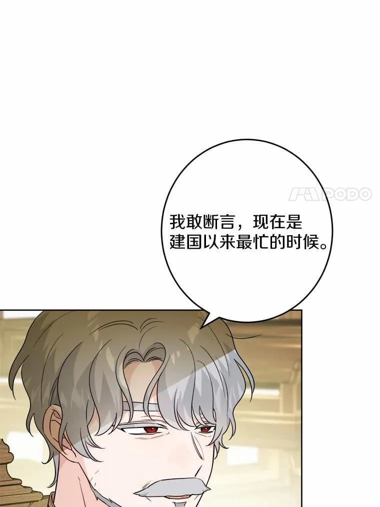 50.为难6