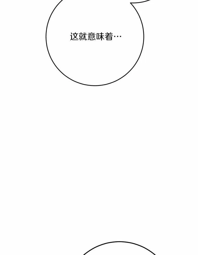 38.缺失的记忆101