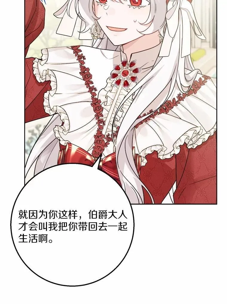 41.老朋友14
